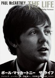 PAUL McCARTNEY　THE LIFE　ポール・マッカートニー　ザ・ライフ