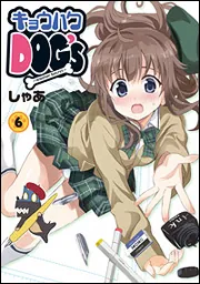 角川書店 - ＣＬＡＮＮＡＤ　しゃあ版コミカライズ　ポストカードなど 角川書店 - CLANNAD しゃあ版コミカライズ ポストカード
