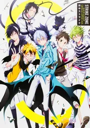 STRIKE ZONE SERVAMP イラストレーションワークス」田中ストライク