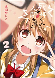 バンドリ！ ガールズバンドパーティ！ イベントダイアリー 1