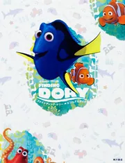 ファインディング・ドリー ビジュアルガイド」 [画集・ファンブック ファインディング・ドリー ビジュアルガイド」 [画集・ファンブック