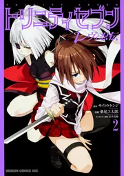 トリニティセブン　風間レヴィ　直筆イラスト revi1-MERON.jpg?impolicy=lt&