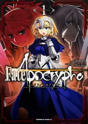 フェイトアポクリファ小説5巻 Fate/Apocrypha 5巻「邪竜と聖女」 by Yūichirō Higashide