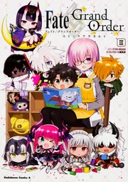 Fate／Grand Order コミックアラカルト III」TYPE