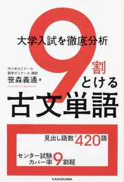 【中古】 新論文過去問集　手形・小切手法 平成１７年度版/早稲田経営出版/Ｗセミナー 司法試験論文本試験過去問手形法小切手法 新版 | 田邊 光政 |本
