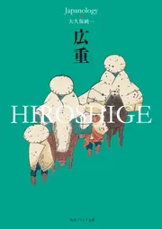 ジャック・ロンドン 人・文学・冒険  /北星堂書店/深沢広助（単行本） Amazon.co.jp: ジャック・ロンドンのすべて: 人・文学・冒険 (22