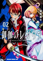 スコップ無双 「スコップ波動砲！」 ( ｀・ω・´)♂〓〓〓〓☆(゜
