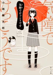 【中古】 陽気な椰子の木の下にミステリーな波音が聞こえる/講談社/ゆうきみすず 講談社 陽気な椰子の木の下にミステリーな波音が聞こえる