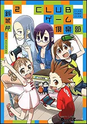 (未使用･未開封品)電撃4コマコレクション 家族ゲーム コミック 1-14巻セット (電撃コミックスEX) Amazon.co.jp: 電撃4コマ コレクション 家族ゲーム (電撃コミックスEX