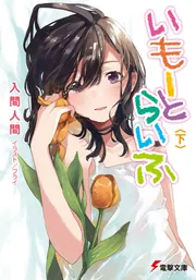 奇談シリーズ 人間と怪物の間 のろいの地下室 菅島茂 人間と怪物の間 呪いの地下室 奇談シリーズ まんだらけ Amazon