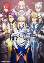 Fate／Grand Order コミックアラカルト II」TYPE－MOON
