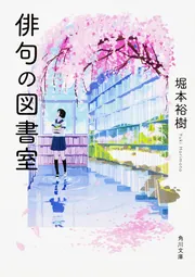 攝陽随筆 初版 (『陰翳禮讃』初収録単行本) / 谷崎潤一郎 [37107