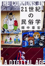 【中古】 法教育 ２１世紀を生きる子どもたちのために/現代人文社/関東弁護士会連合会 中古】 法教育 21世紀を生きる子どもたちのために/現代人文社/関東