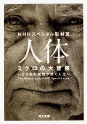 NHKスペシャル 本土空襲 全記録 [DVD] Amazon.co.jp: NHKスペシャル 本土空襲 全記録 [DVD] : DVD