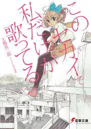 この世に不可能はない ブースターパック 異姫夢装編 夢を継ぐ星々 ｜ Z/X - Zillions