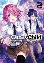 CHAOS;CHILD　2