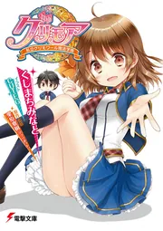 グリモアA 私立グリモワール魔法学園 公式メモリアルブック Amazon.co.jp: グリモア~私立グリモワール魔法学園~リバース