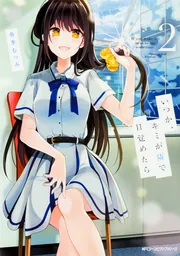 ビブリア古書堂の事件手帖スピンオフ こぐちさんと僕のビブリア