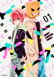悪役令嬢は嫌われ貴族に恋をする 6」伊吹有 [FLOS COMIC] - KADOKAWA