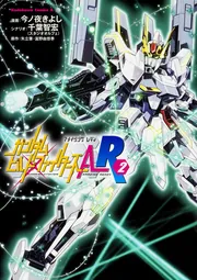 ガンダム ビルドファイターズ 新品未使用 B2 ポスター アニメ 番組宣伝 Yahoo!オークション - 希少 非売品 限定 MOBILE SUIT GUNDAM