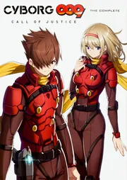 CYBORG009 CALL OF JUSTICE」 THE COMPLETE」ニュータイプ [画集
