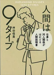 学年ビリのギャルが1年で偏差値を40上げて慶應大学に現役合格した話