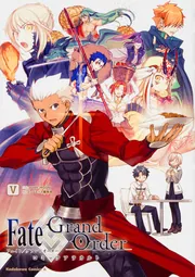 Fate／Grand Order コミックアラカルト V」TYPE