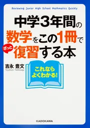 Sara様専用となります 中学3年1学期末セット 他の方のご購入はお