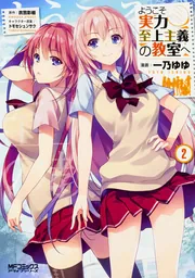 Classroom-of-the-