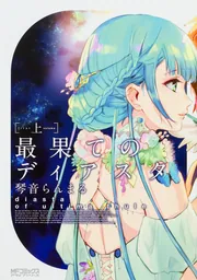Amazon.co.jp: BLOOD-C(4) (角川コミックス・エース) 電子書籍
