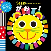 赤ちゃん絵本　0歳〜　まとめ売り　101冊　人気シリーズ 赤ちゃん絵本 0歳〜 まとめ売り 101冊 人気シリーズ - メルカリ