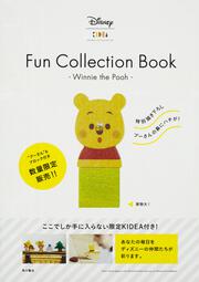 Disney@KIDEA@Fun@Collection@Book -Winnie the Pooh-