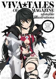 ビバ☆テイルズ オブ マガジン ufotable イラストレーションズ