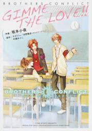 BROTHERS CONFLICT GIMME THE LOVE!!