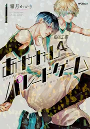 BRAVE10 ～暁～」霜月かいり [MFコミックス ジーンシリーズ] - KADOKAWA
