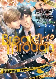 B-PRINCE文庫 を含む検索結果 - KADOKAWA