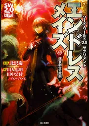 Amazon.co.jp: ソード・ワールド2.0サプリメント カースドランド