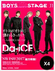 別冊CD&DLでーた BOYS ON STAGE vol.11