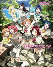 ラブライブ!サンシャイン!! SECOND FAN BOOK」電撃G'sマガジン編集 ラブライブ!サンシャイン!! SECOND FAN BOOK」電撃G'sマガジン編集