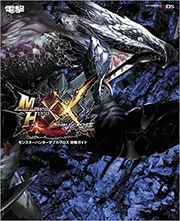 モンスターハンターダブルクロス 攻略ガイド」電撃攻略本編集部