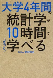 Amazon.co.jp: 基本国際法 第4版 杉原高嶺 有斐閣 : おもちゃ