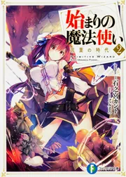 全巻セット MF文庫J GA文庫 ファンタジア文庫 91ecCGH-DXL.jpg