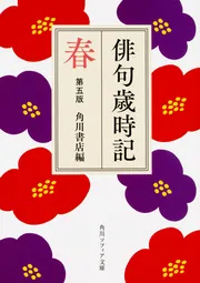 Amazon.co.jp: 子音 (第一句集シリーズ 1) : 田中葉月: 本