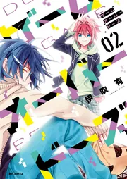 悪役令嬢は嫌われ貴族に恋をする 6」伊吹有 [FLOS COMIC] - KADOKAWA