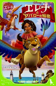 マジックキャッスル　ラプンツェル　バラ売り 81PK2XnnofL._UF350,350_QL50_.jpg