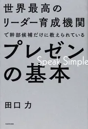 ★自己発見の旅へ。深層の知恵に触れよう。スピリチュアルリーダー上級養成講座★ ☆自己発見の旅へ。深層の知恵に触れよう。スピリチュアルリーダー上級