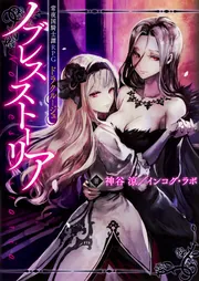 TRPG ドラグルージュ　全巻セット　特典付き TRPG ドラグルージュ 全巻セット 特典付き 本