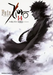 TVアニメ『Fate/Zero』、BD-BOX I 早期予約特典ポスターの