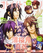 乙女ドルチェ・コミックス　28冊セット 乙女ドルチェ・コミックス 28冊セット 乙女ドルチェコミックス