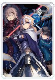 Fate/Grand Order 電撃コミックアンソロジー 8